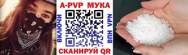 A-PVP крисы CK Гагарин