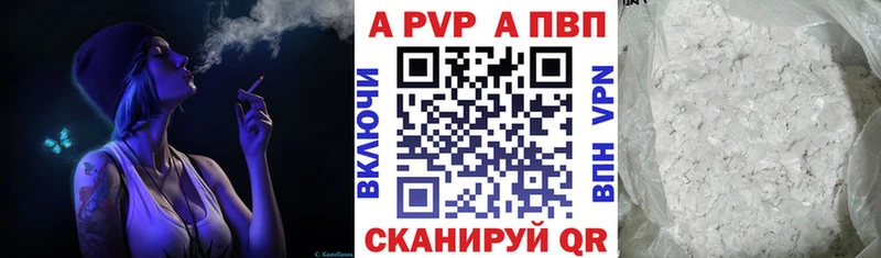 A PVP мука  наркотики  Гагарин 