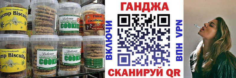 Cannafood конопля  мега ССЫЛКА  Гагарин  хочу  