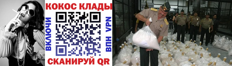 Cocaine VHQ Гагарин