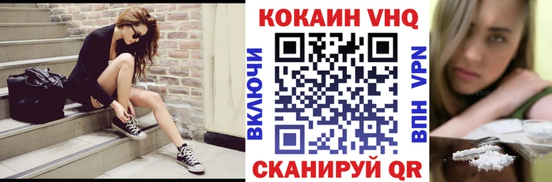 COCAIN 98%  mega ссылки  Гагарин  это формула  наркотики 