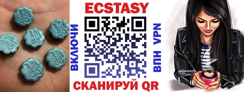 Ecstasy MDMA  Гагарин 