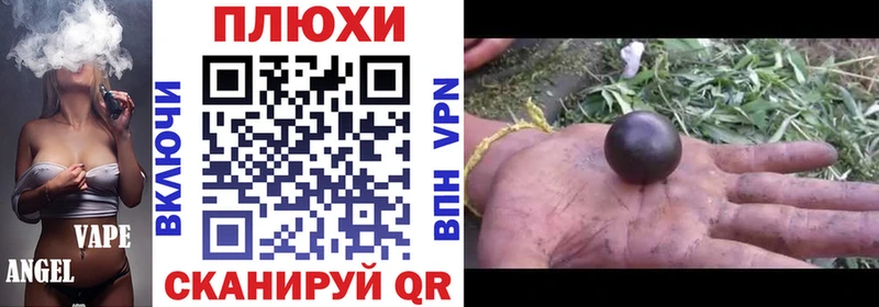 магазин    ссылка на мегу маркетплейс  ГАШ ice o lator  Гагарин 