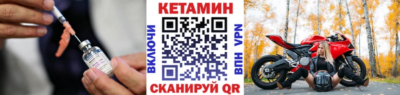 Кетамин ketamine  мориарти формула  Гагарин 