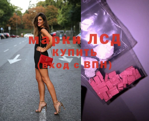 ПСИЛОЦИБИНОВЫЕ ГРИБЫ Ростов