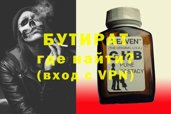 альфа пвп Вязьма
