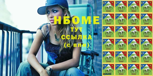 гашиш Вязники