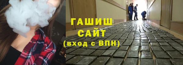 мескалин Протвино