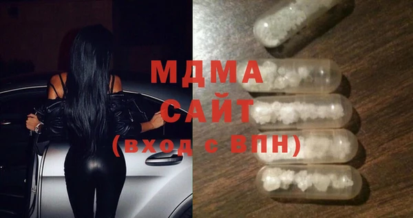 прущая мука Одинцово