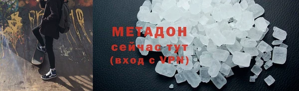 марки nbome Кодинск