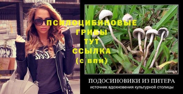кокаин VHQ Заволжье