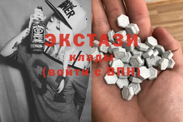 MDMA Приозерск