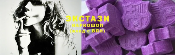 ECSTASY Рославль