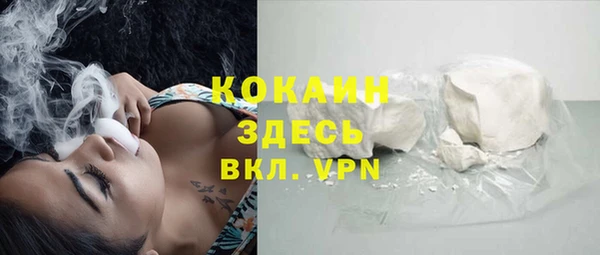 мескалин Протвино
