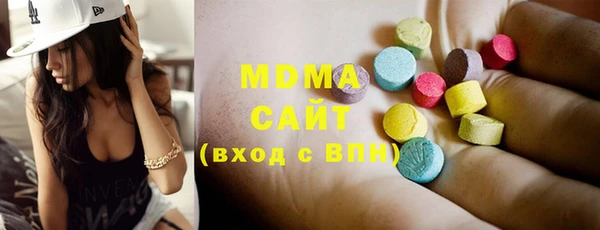 бутират Домодедово