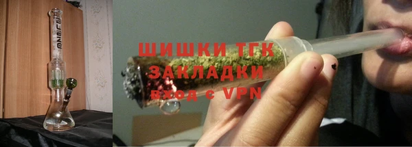 стафф Вяземский