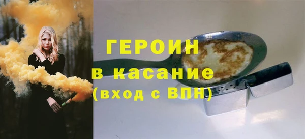 альфа пвп Березники