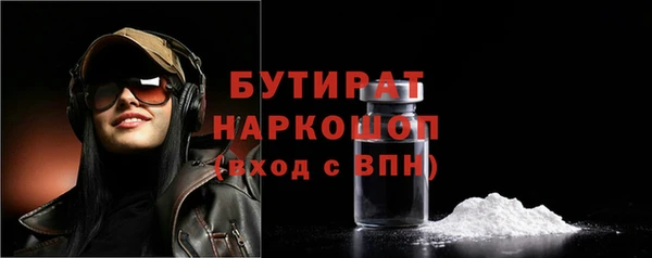 альфа пвп Вязьма