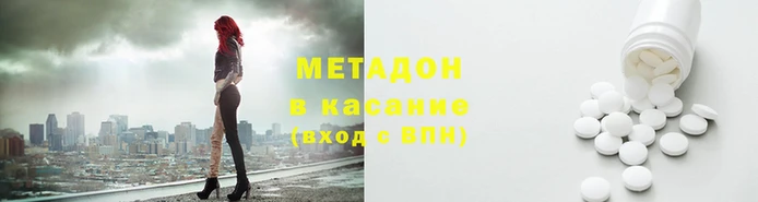 прущая мука Одинцово