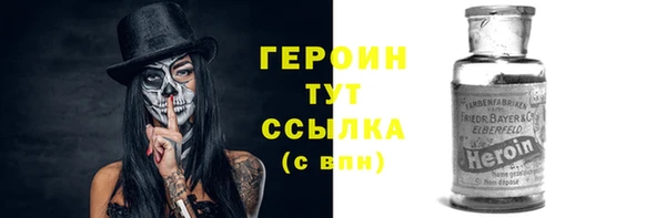 альфа пвп Березники