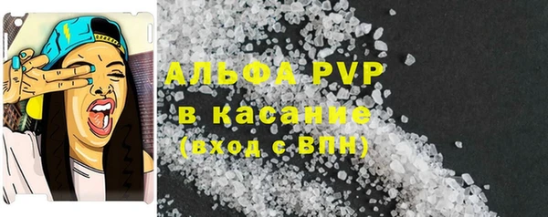 альфа пвп Березники
