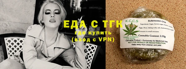 бошки Заволжск