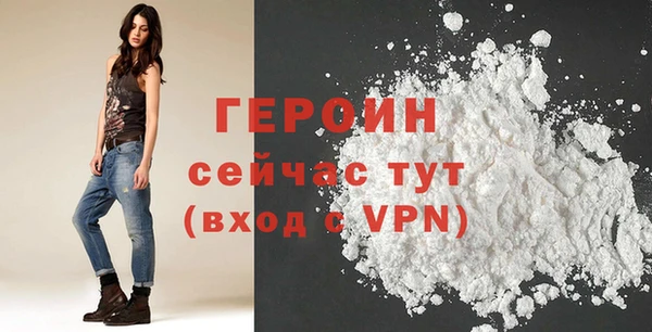 мескалин Протвино