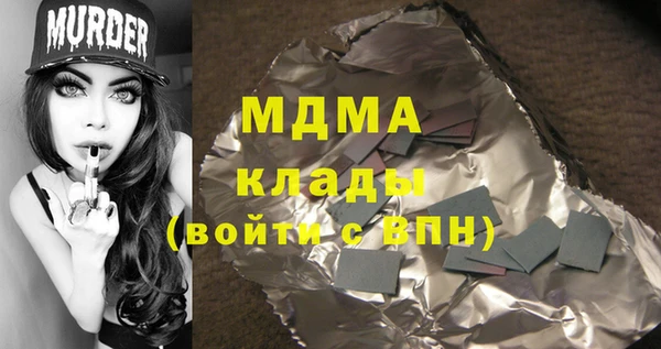 прущая мука Одинцово