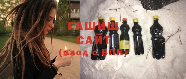 мефедрон мука Волоколамск