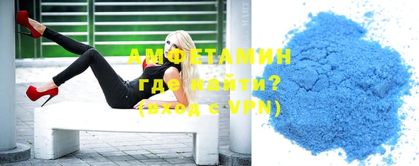 альфа пвп Вязьма