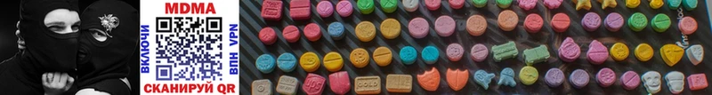 закладки  Гагарин  MDMA crystal 