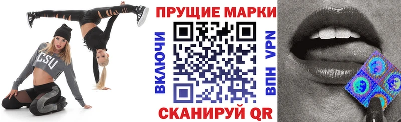 Марки NBOMe 1500мкг  Гагарин 