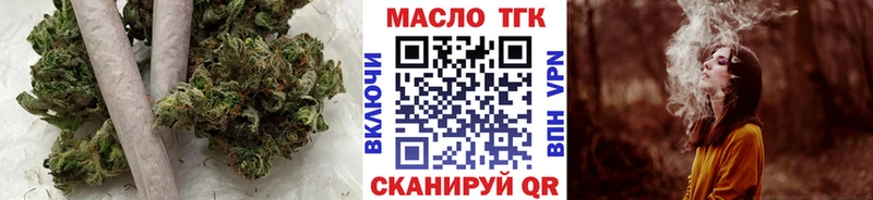ТГК вейп с тгк  blacksprut ONION  Гагарин  где купить наркоту 