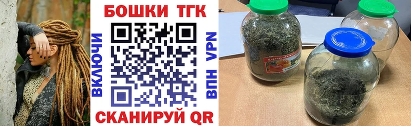как найти закладки  Гагарин  omg как войти  Шишки марихуана White Widow 
